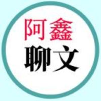 资料宝库
